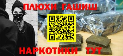 меф VHQ Кимры