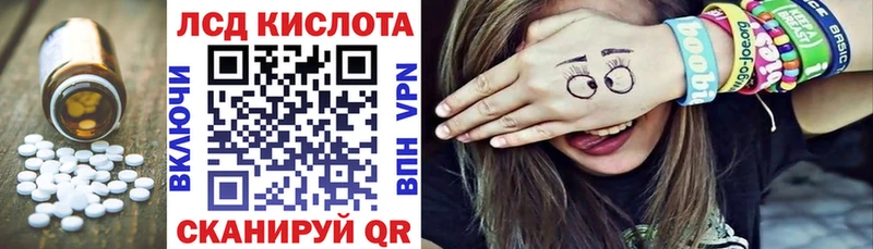 MEGA зеркало  закладка  Каменск-Шахтинский  ЛСД экстази ecstasy 