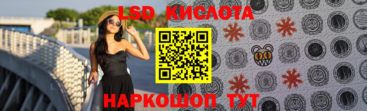 ЛСД экстази ecstasy  Вход с VPN  Лсд 25 экстази ecstasy  Лсд 25 экстази  Каменск-Шахтинский 