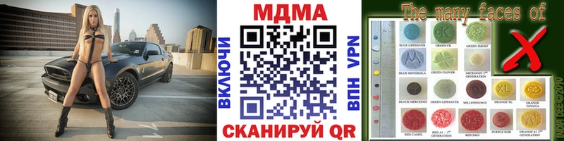 где купить наркоту  Каменск-Шахтинский  МДМА VHQ 