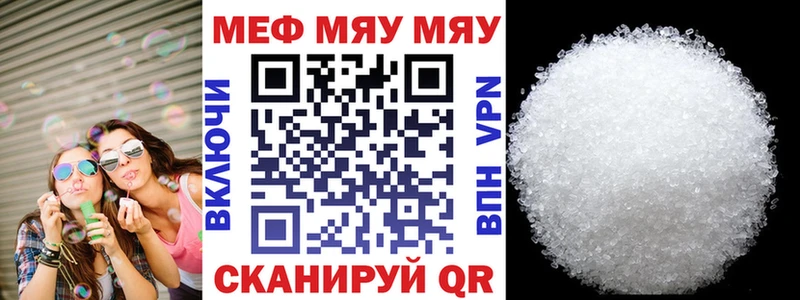 где найти   Каменск-Шахтинский  blacksprut tor  МЯУ-МЯУ mephedrone 