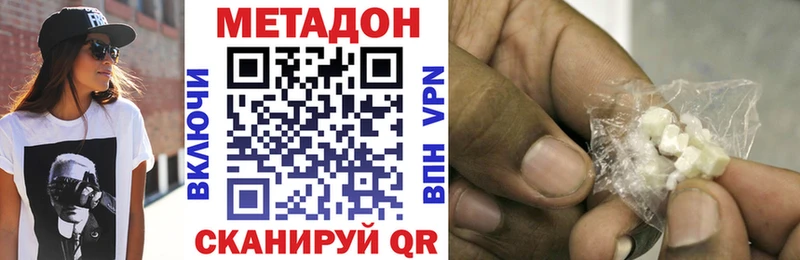 Метадон VHQ Каменск-Шахтинский