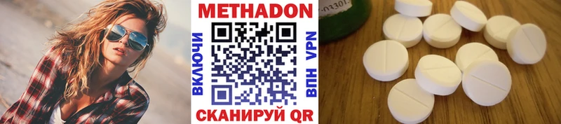 где купить наркоту  Каменск-Шахтинский  Метадон мёд 