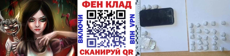 МЕТАМФЕТАМИН пудра  Каменск-Шахтинский 