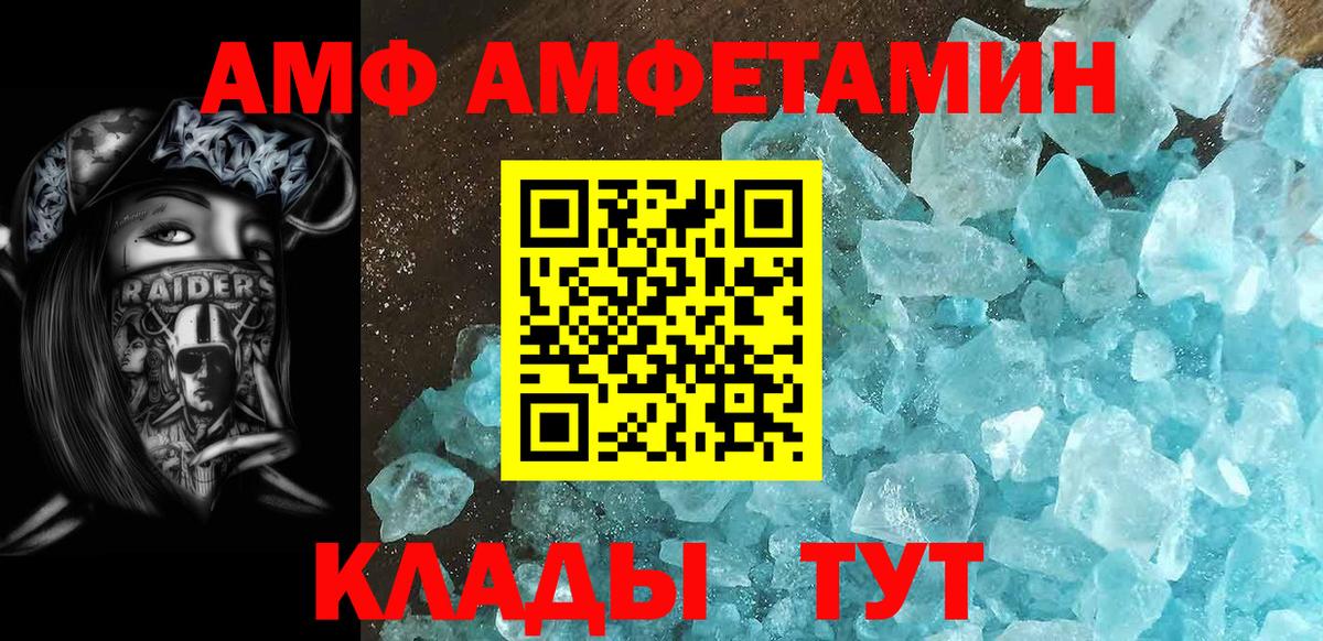 Меф Каменск-Шахтинский