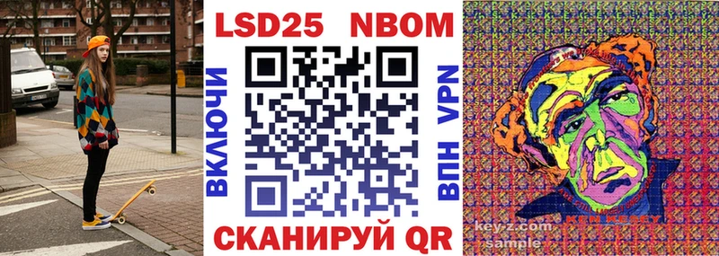 Марки N-bome 1500мкг kraken онион Каменск-Шахтинский