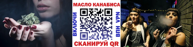 Дистиллят ТГК вейп с тгк  Каменск-Шахтинский 