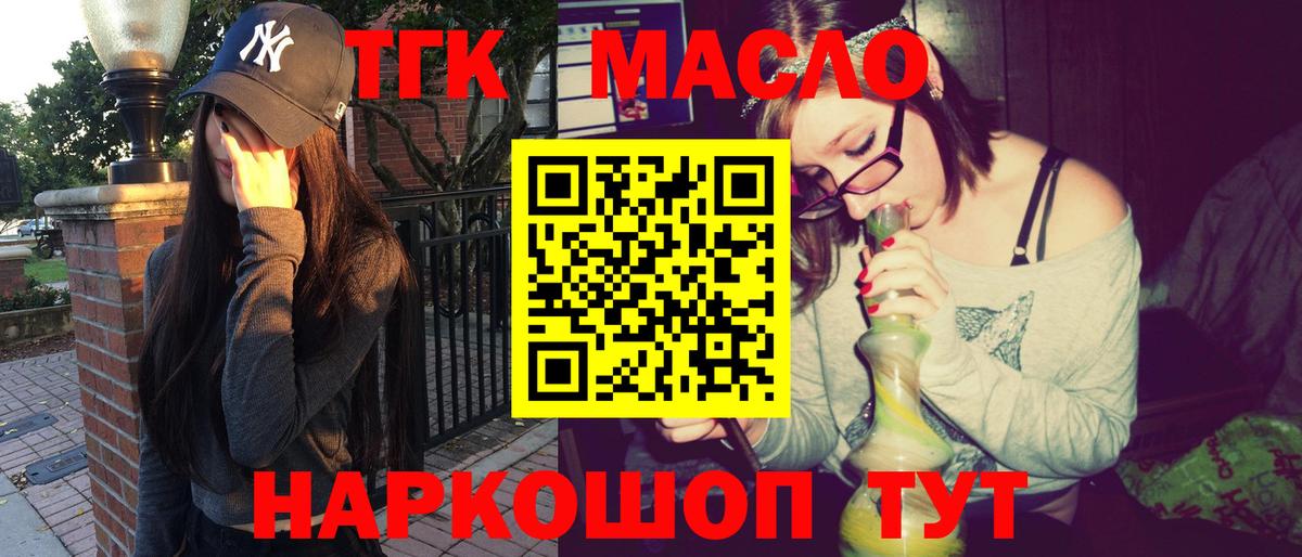 ТГК концентрат Каменск-Шахтинский