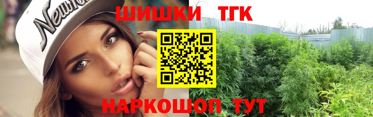 Бошки марихуана White Widow  Вход с VPN  Конопля VHQ  Каменск-Шахтинский 