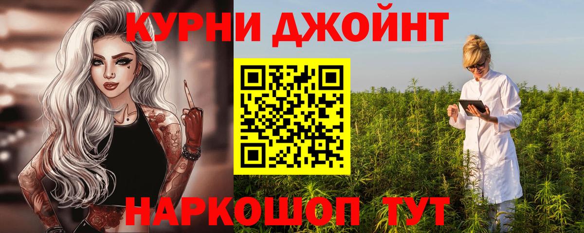 Марихуана гибрид Каменск-Шахтинский